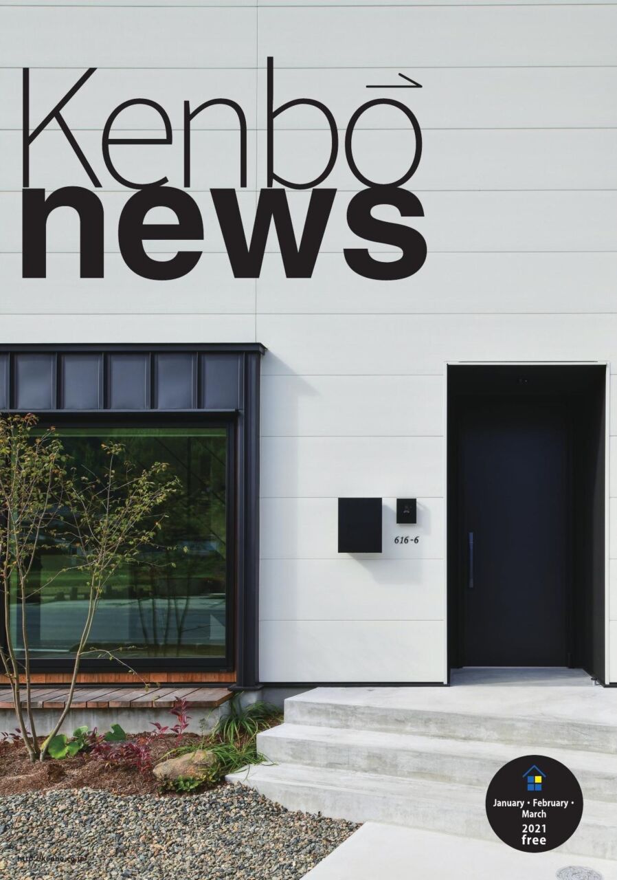 Kenbo news